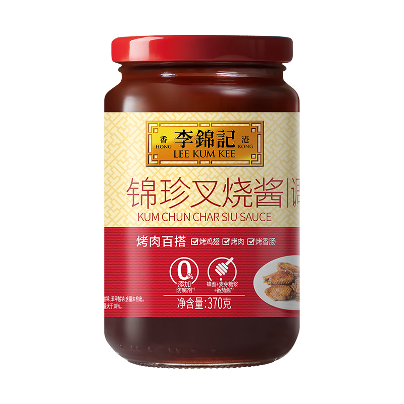 李锦记 锦珍叉烧酱370g 浓汁蜜甜 焦香四溢 适合煎烤肉类 中式酱料调味