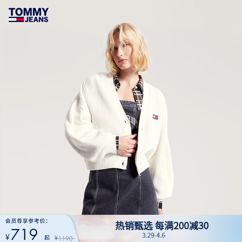 TOMMY JEANS春秋季女純棉美式復(fù)古慵懶燈籠袖紐扣V領(lǐng)寬松短針織開衫外套16531 米白色YBH M （推薦：115-130斤）