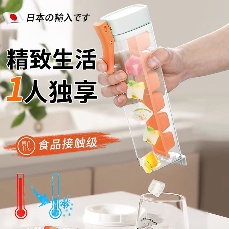 麥?zhǔn)嫣厝毡緝霰鶋K模具食品級(jí)家用硅膠按壓凍冰塊制冰神器網(wǎng)紅凍冰塊模具 單手出冰【綠色】