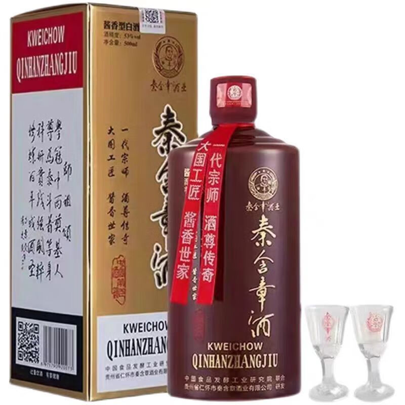 秦含章一代宗师[2021年份]酱香型白酒53度贵州纯粮坤沙酒中秋送礼宴请 53度 500mL 6瓶 一箱配三个礼袋