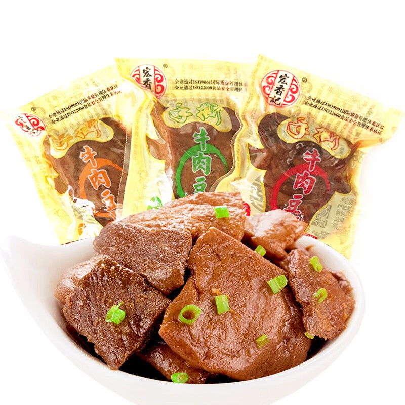 宏香記手撕牛肉豆脯/素肉豆腐干五香/香辣500g 休閑特產(chǎn)零食小吃 250克五香牛肉豆脯