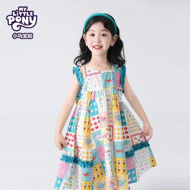 MY LITTLE PONY小马宝莉25年女童宝宝户外宝宝夏日时尚公主裙连衣裙裙子 蓝色 140