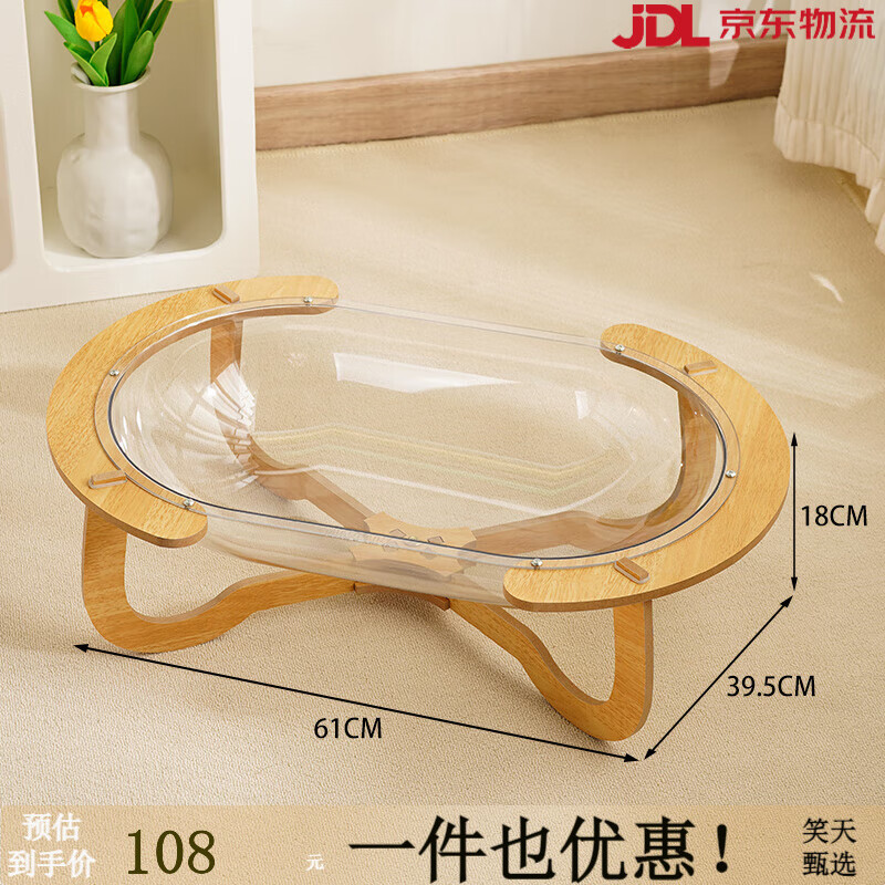 梵都寵舍貓窩四季通用超大太空艙貓屋半封閉貓床貓爬架一體透明貓咪窩貓舍 款太空艙貓窩 福利款