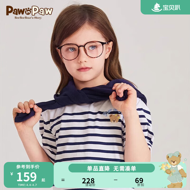 PawinPaw卡通小熊童裝2024年夏季新款女童條紋海軍風(fēng)短袖T恤透氣 Navy藏青色/59 110