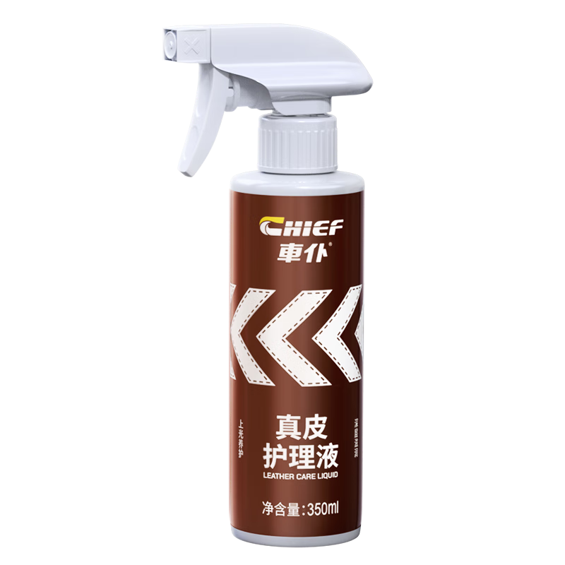 車仆真皮護(hù)理液油鍍膜座椅皮革護(hù)理劑表板蠟塑料翻新汽車內(nèi)飾清洗劑