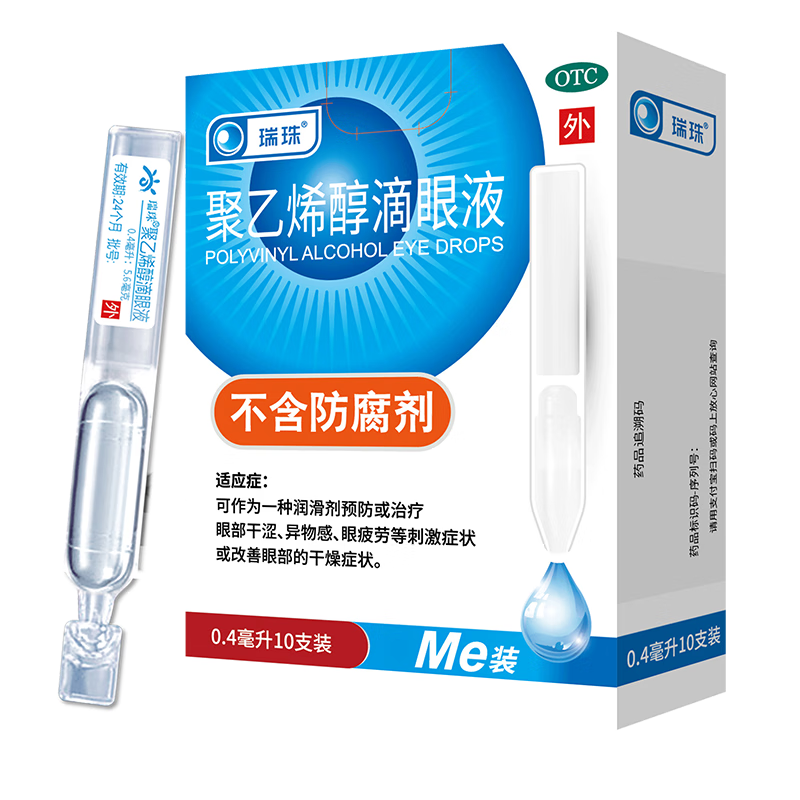 軻 ϩҺ 0.4ml:5.6mg 0.4ml*10֧    9.9Ԫֵл