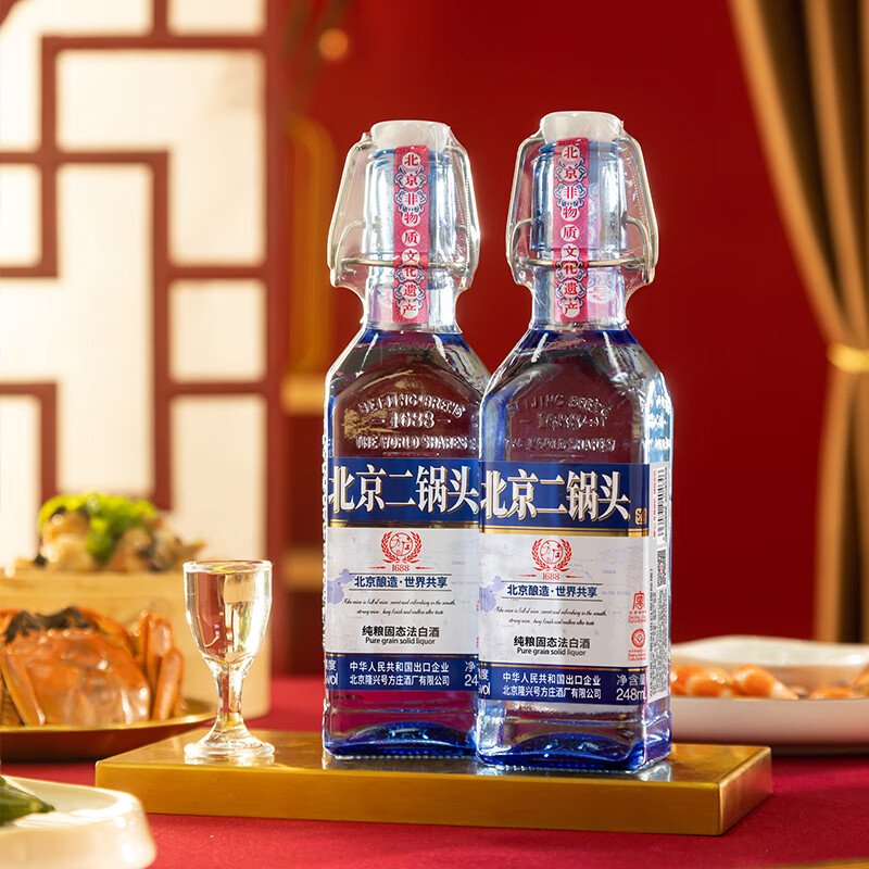 方庄北京二锅头出口方瓶 清香型白酒礼盒 送礼送长辈高粱纯粮酒整箱 42度 450mL 6瓶 礼盒[国际蓝]