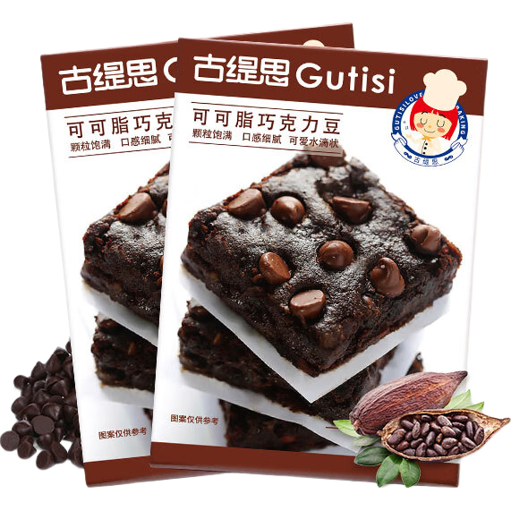 ���˼���ɿ�֬�ɿ����� 100g*2�� �ͺ濾�͸��� ���浰�� �決ԭ�ϲ���