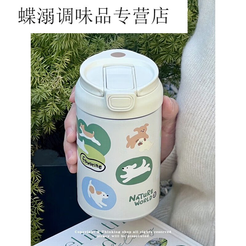HYWLKJ保温杯女生高颜值可爱大容量便携吸管水杯子新款 公园小狗保温杯 500ml