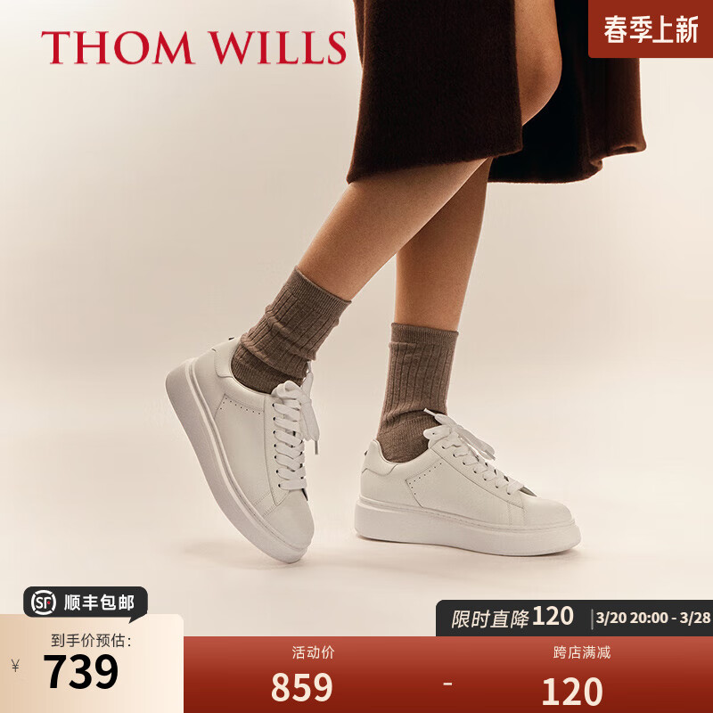 THOM WILLS【雷軍同款】ThomWills內(nèi)增高小白鞋女真皮厚底夏季白色板鞋WG111 白色WG111 36 /5碼