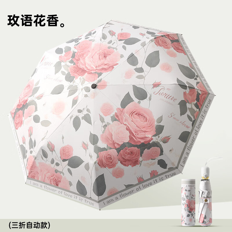 �����ȫ�Զ���ɡ����8�Ǻڽ���ɹ̫��ɡ����ɡ�۵�����ɡ �����Զ�Ѽ��ͷ--õ�ﻨ��