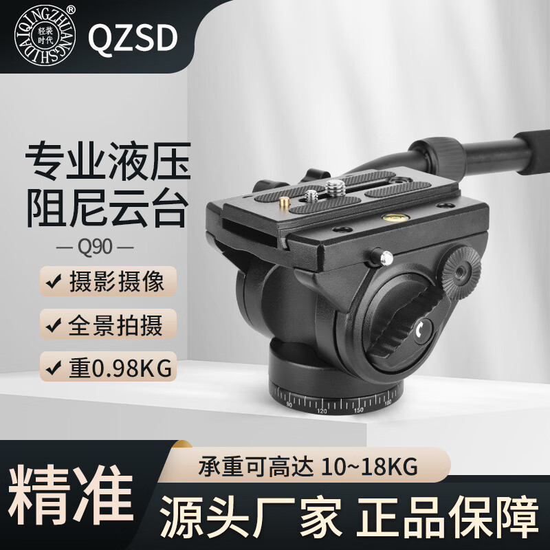 ��װʱ��Q90����Һѹ��̨���ż����񳤽���Ӱ����������ֱ���̨ �����