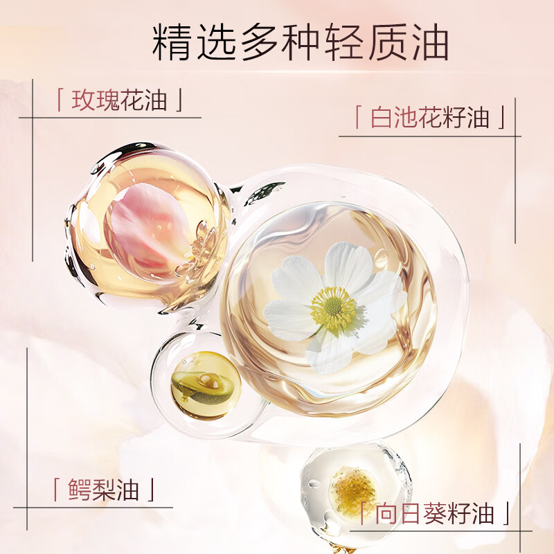 奥伦纳素胜肽紧塑抗皱修护眼部精华油保湿眼油送女友礼物 眼油56颗（主赠合计151颗）