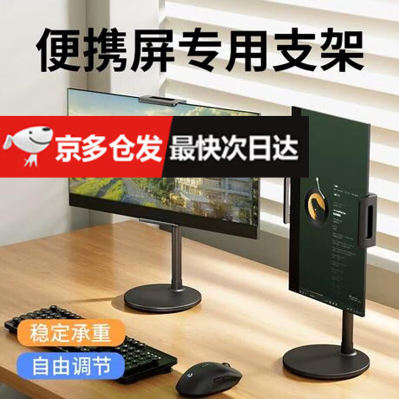 Яʾʾ֧ܵĻܱЯʽչƽipadͨ14Ӣ16Ӣ 43cm߶ȿɵ֧17.3Ӣ¡֧ 39.8Ԫ