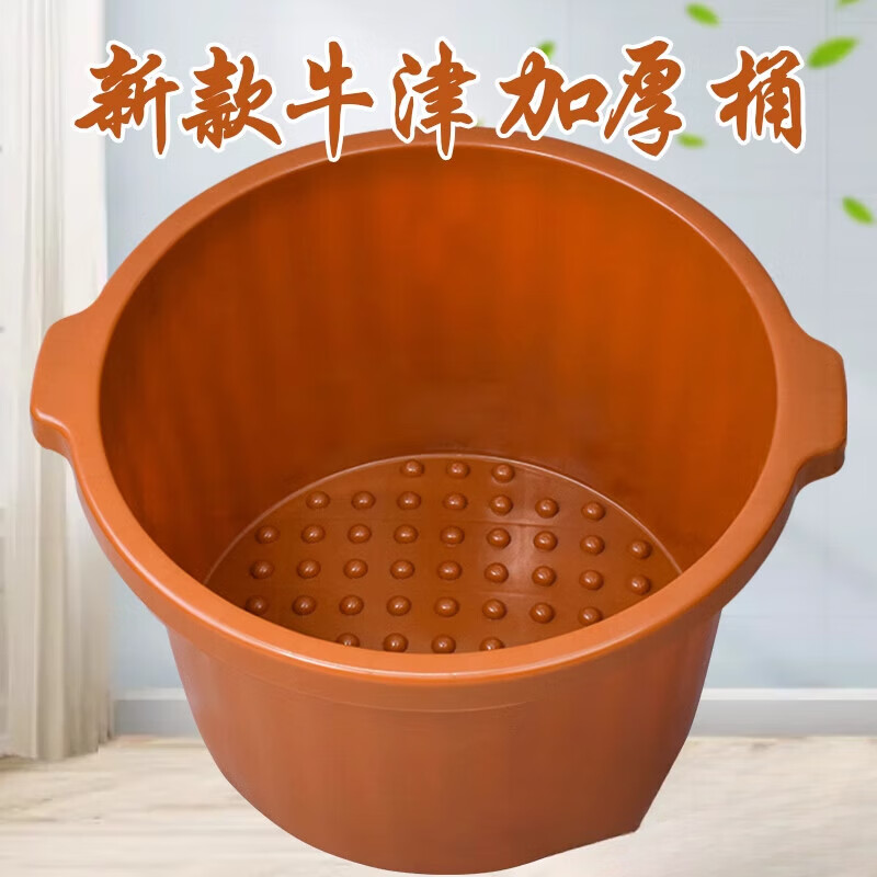 立始足浴桶加厚家用塑料泡腳盆足療店沐足桶牛津桶加深耐摔雙人非木桶 單桶厚款【破損包賠】 咖色
