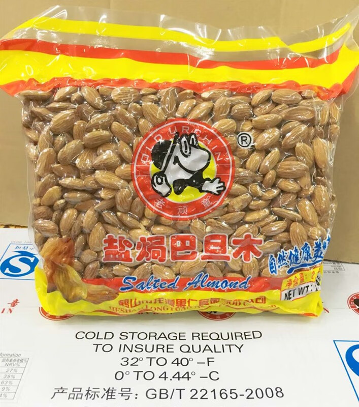 老玩童巴旦木仁大包2400克巴旦木坚果扁桃仁零食甜杏仁 盐焗口味23-25