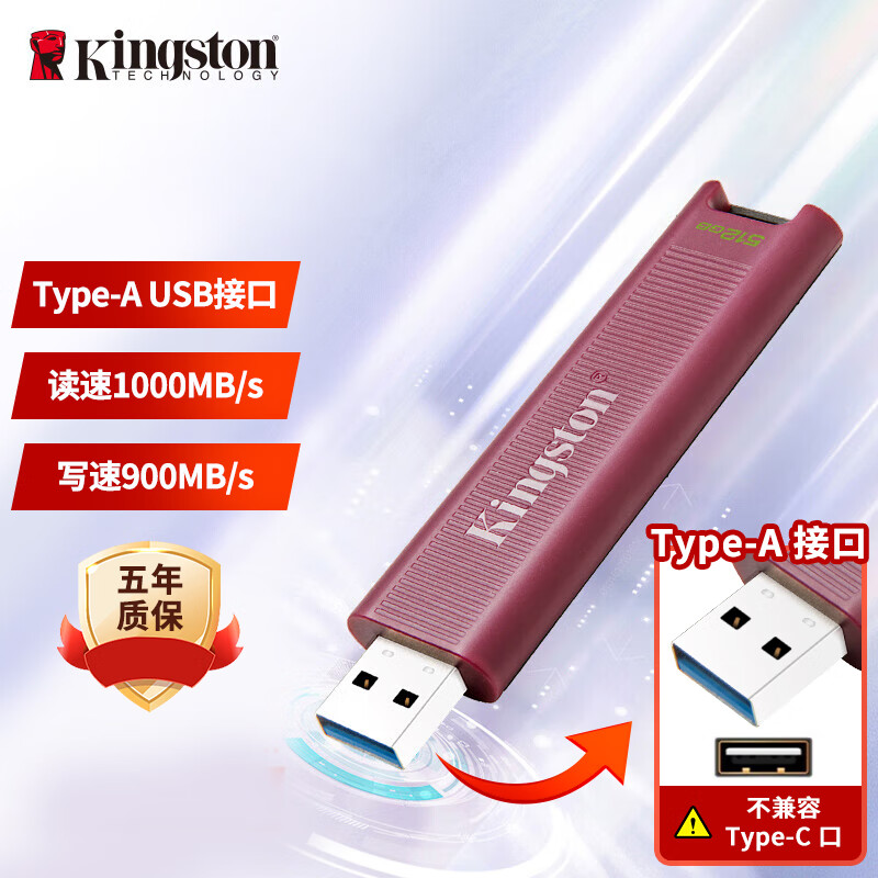 kingston/ʿ DTMAXA U 1000MB/s  512GB379Ԫ