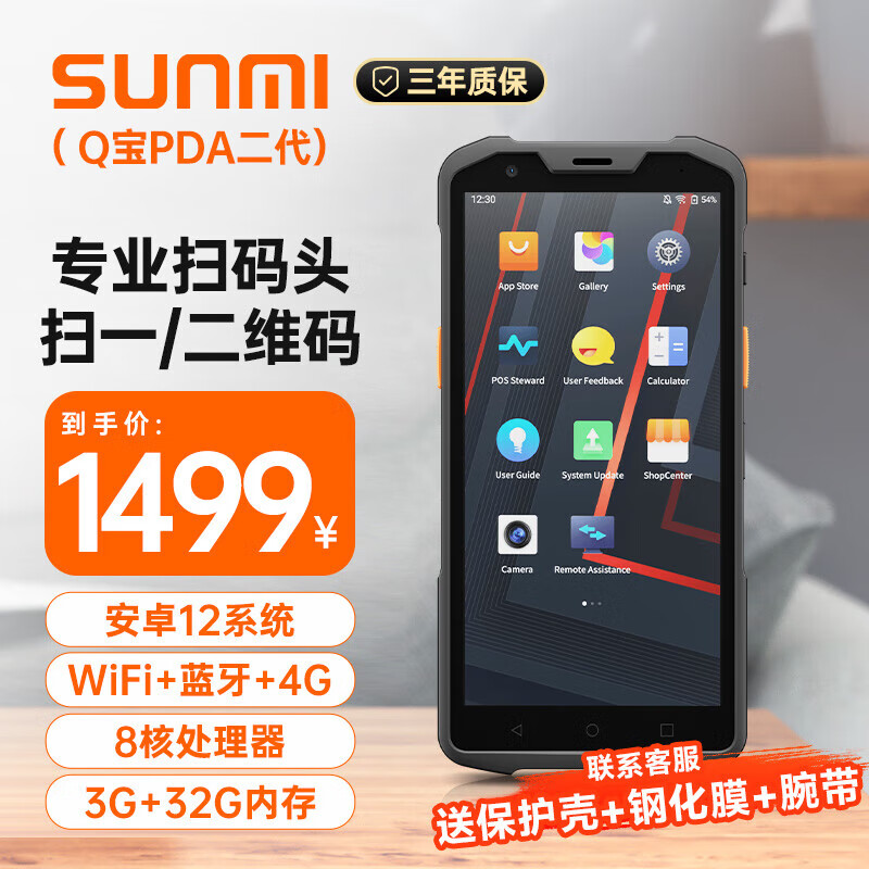 ףsunmiQpdaֳնL2spro̵ǹPDA׿ɼҵֻL2ksֿһάάɨɨǹ ƷQPDA3+32G