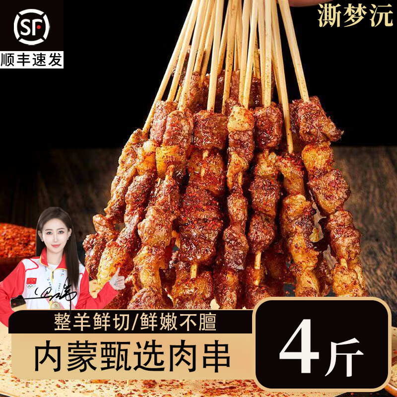 �@�������ɹ�ԭ�и����⴮����1�� ��30�����տ�ʳ�Ļ���¶Ӫ���� �տ��ײ�4-6��120���⾻��2000g