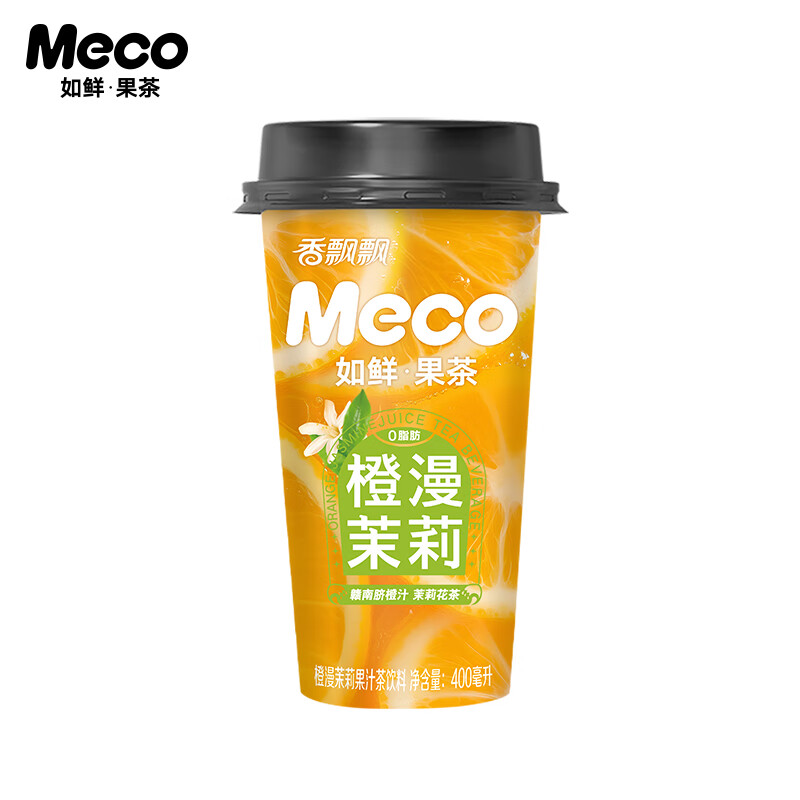香飘飘【时代少年团同款】Meco果茶饮料即饮0脂减负现萃原叶茶箱装囤货 橙漫茉莉 400mL*8杯