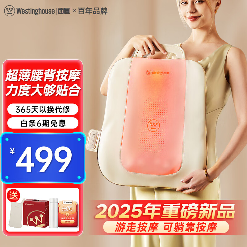 ���ݣ�Westinghouse����������BX6������Ħ���羱׵������Ħ���Ȳ��ȷ󵼹�칫�Ұ�Ħ�濿�����������ͳ�����Ůʿ��ĸ BX6-C�ɿɰס�����������ռ��-˫���졿