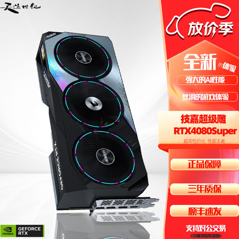 ���� �Կ� 4080 16G