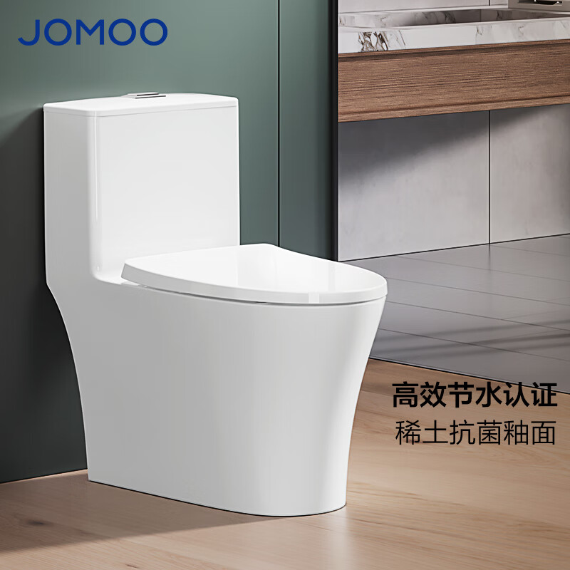 ������JOMOO�����÷�����Ͱ�����������ˮ��������������ͨС���Ϳ�����Ͱ ˫�������ˮ��Ͱ305�Ӿ�-11507