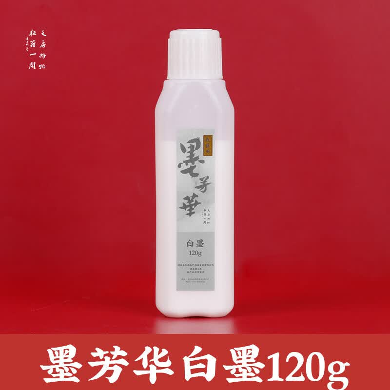 qkx白色墨汁工地放线专用大瓶白墨汁木工墨斗弹线白墨水书法用白墨水