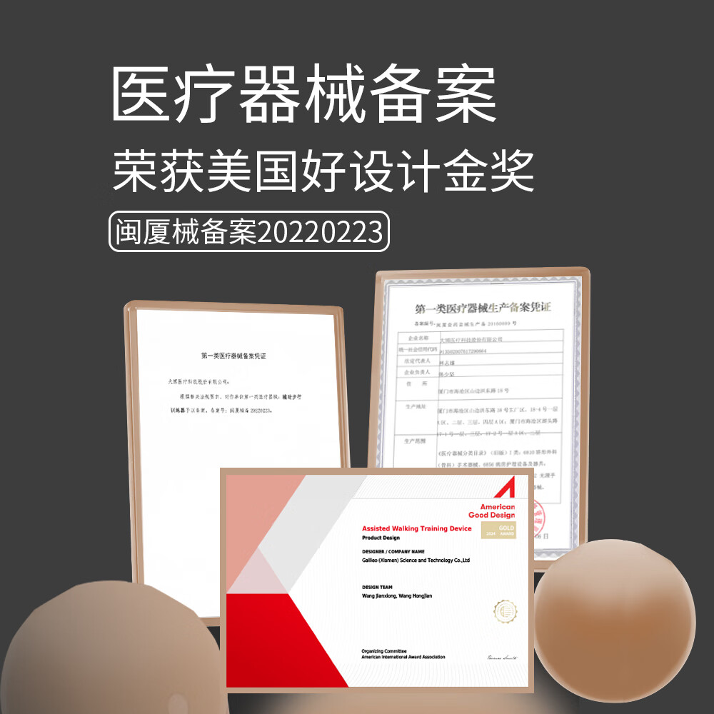 博云瑞医用脚踝关节扭伤拐杖骨折助行器走路神器术后康复免撑拐杖年轻人 黑色