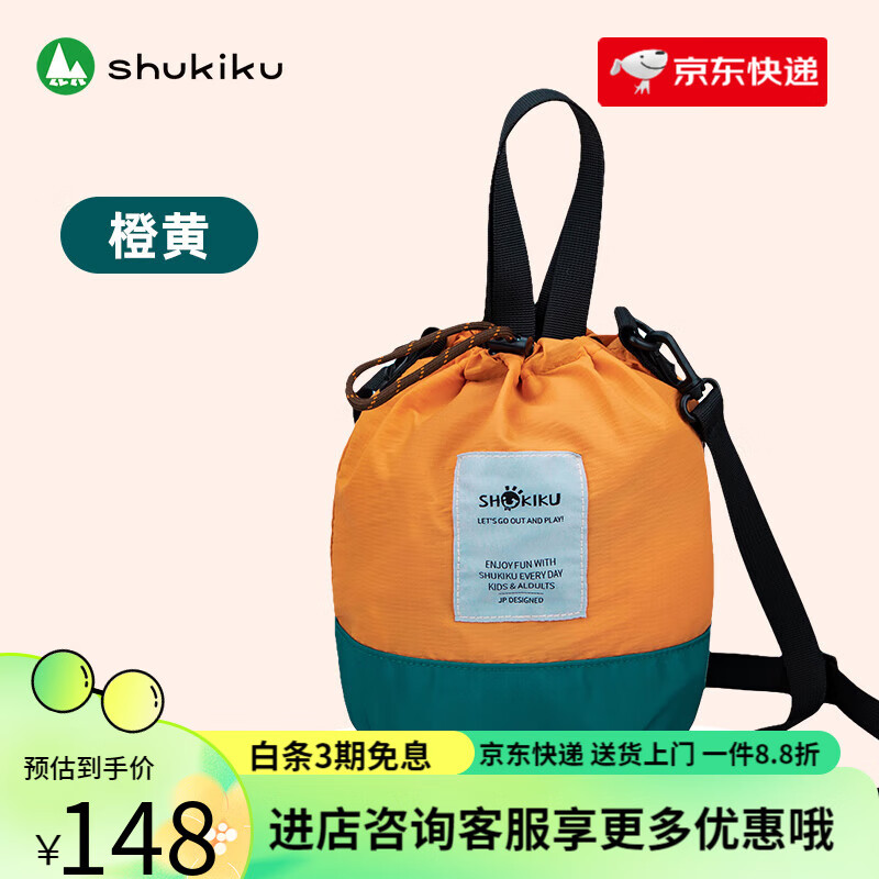 SHUKIKU兒童包包女可愛(ài)斜挎包時(shí)尚小眾設(shè)計(jì)男孩年新 橙黃