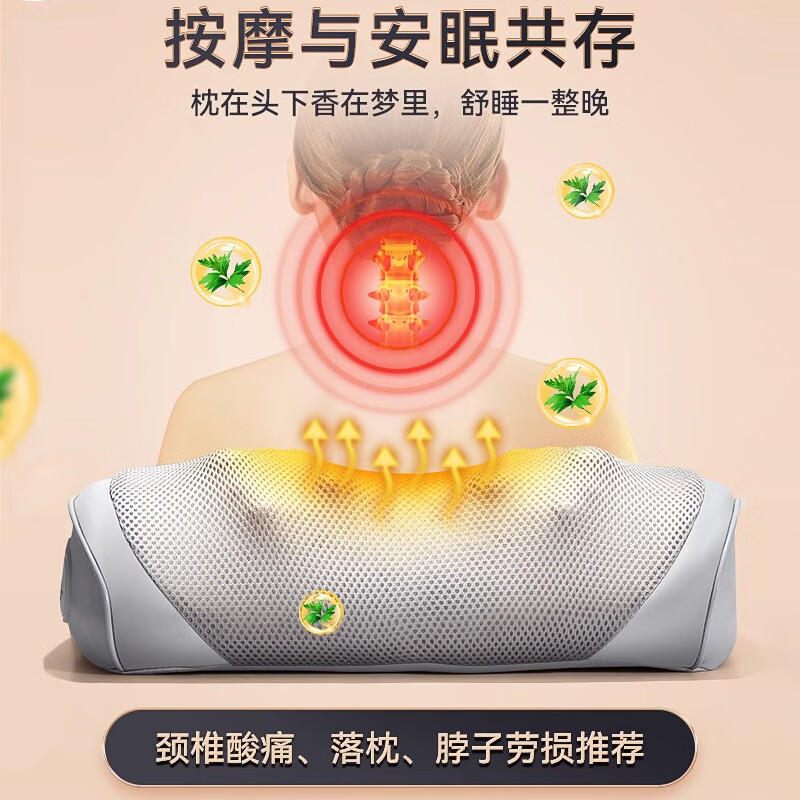 荣事达颈椎按摩器腰部按摩仪按摩枕头颈部肩颈背部按摩靠垫自动热敷揉捏按摩仪母亲节礼物送父母节日礼物 豪华款【智能定时档位调节 记忆棉升级气囊 】