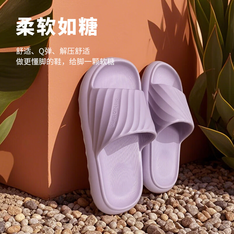 小白丫凉拖鞋女士夏季新款居家用浴室防滑防臭情侣室内软底拖鞋男外穿 魅力紫36-37（适合36-37的脚码）