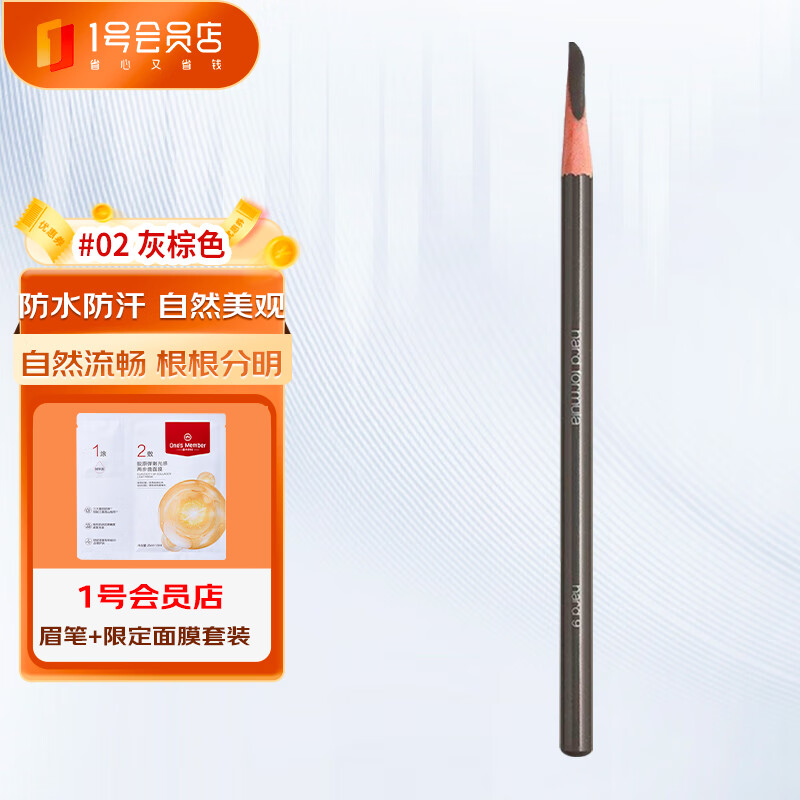 ֲ���㾭��Ӳ�ʿ���ü��02����ɫ3.4g����������Ů��