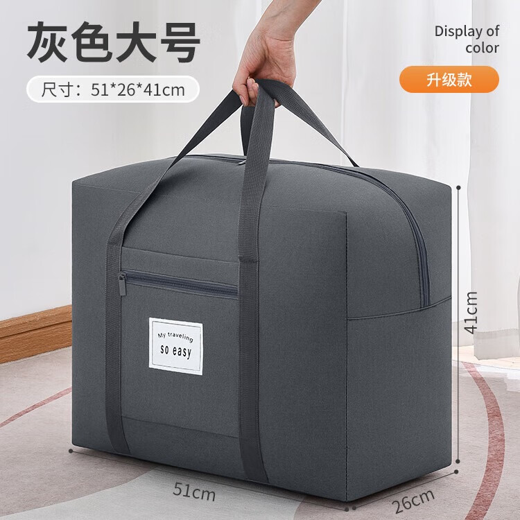 �ŷҳ�����������������������ɴ����·���������Ҵ�������������� ����Ż�ɫ��54L��51*26*41cm ���ݼӺ����д������