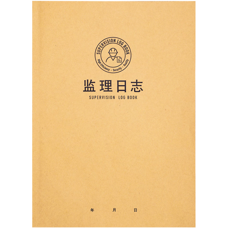 ujia 记账本监理日志记录本建筑工程监理日志双面装修b4施工日记本工作手册行业进度本通用加厚3本装