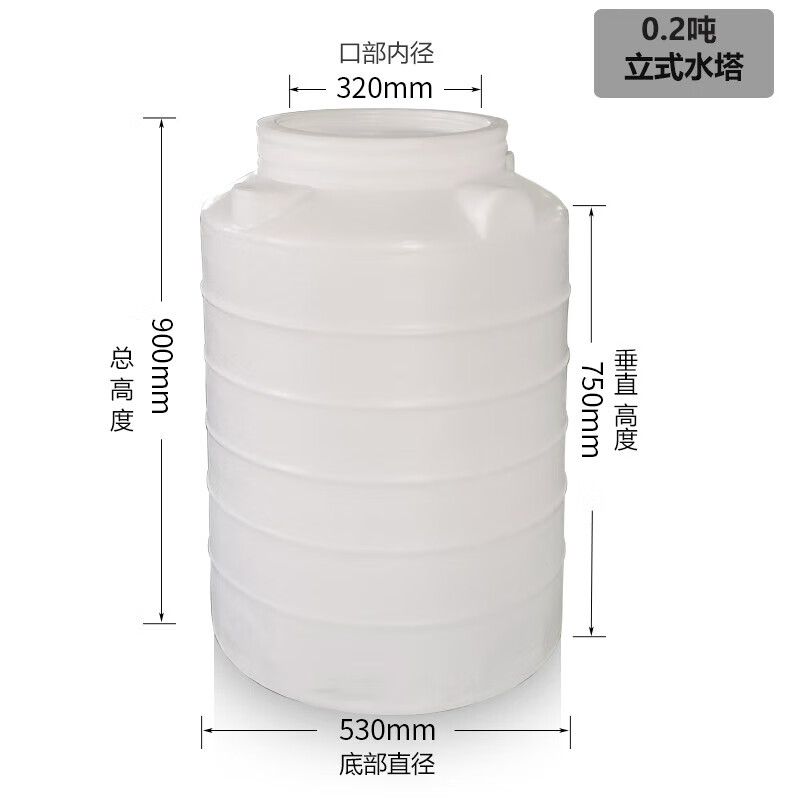 加厚塑料水塔儲(chǔ)水罐超大號蓄水桶pe水箱X1 200L(立式標(biāo)準(zhǔn))