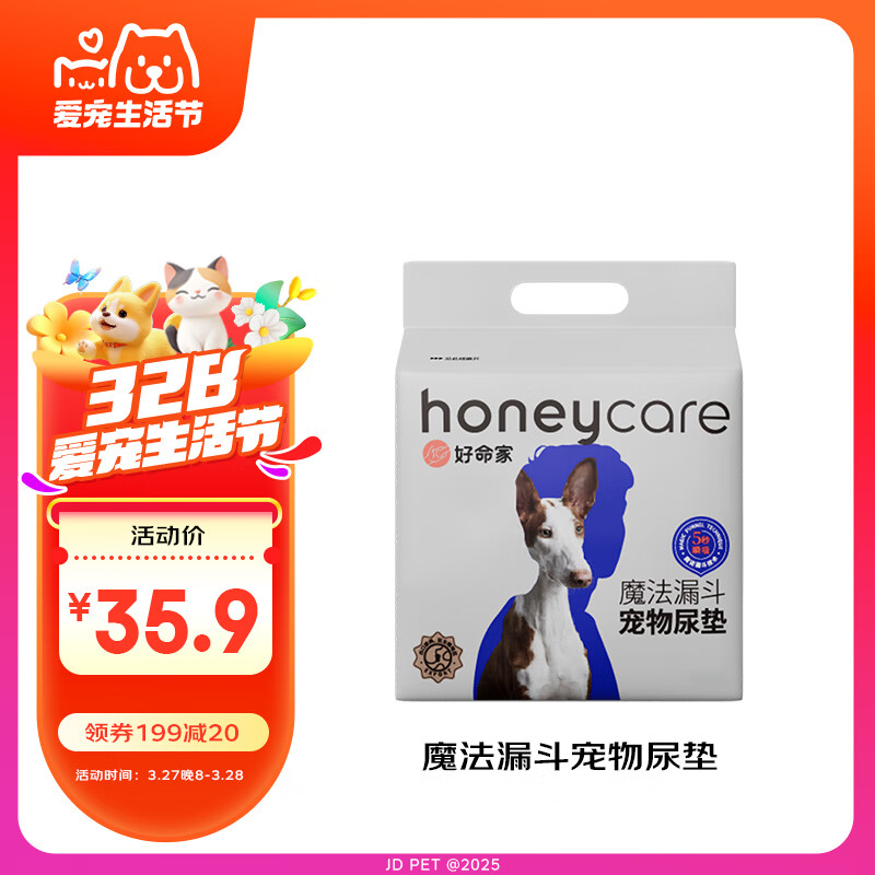 HONEYCARE������ ���������������˲����ˮ������Ƭħ��©��ϵ�й���L��
