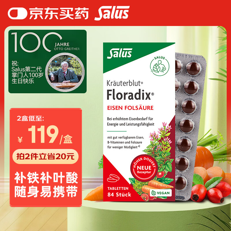 FLORADIXɯ¶˹Ԫ¹ԪƬҶƬ84ѪҶƬʵ80Ԫ