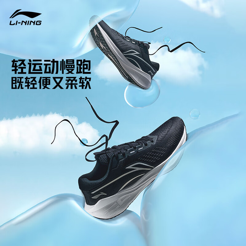 李宁吾跃丨减震跑步鞋男女鞋百搭透气舒适休闲中考体测跳绳运动鞋 【密织布】黑色(053款)-3 【吾跃V2 男款】 43