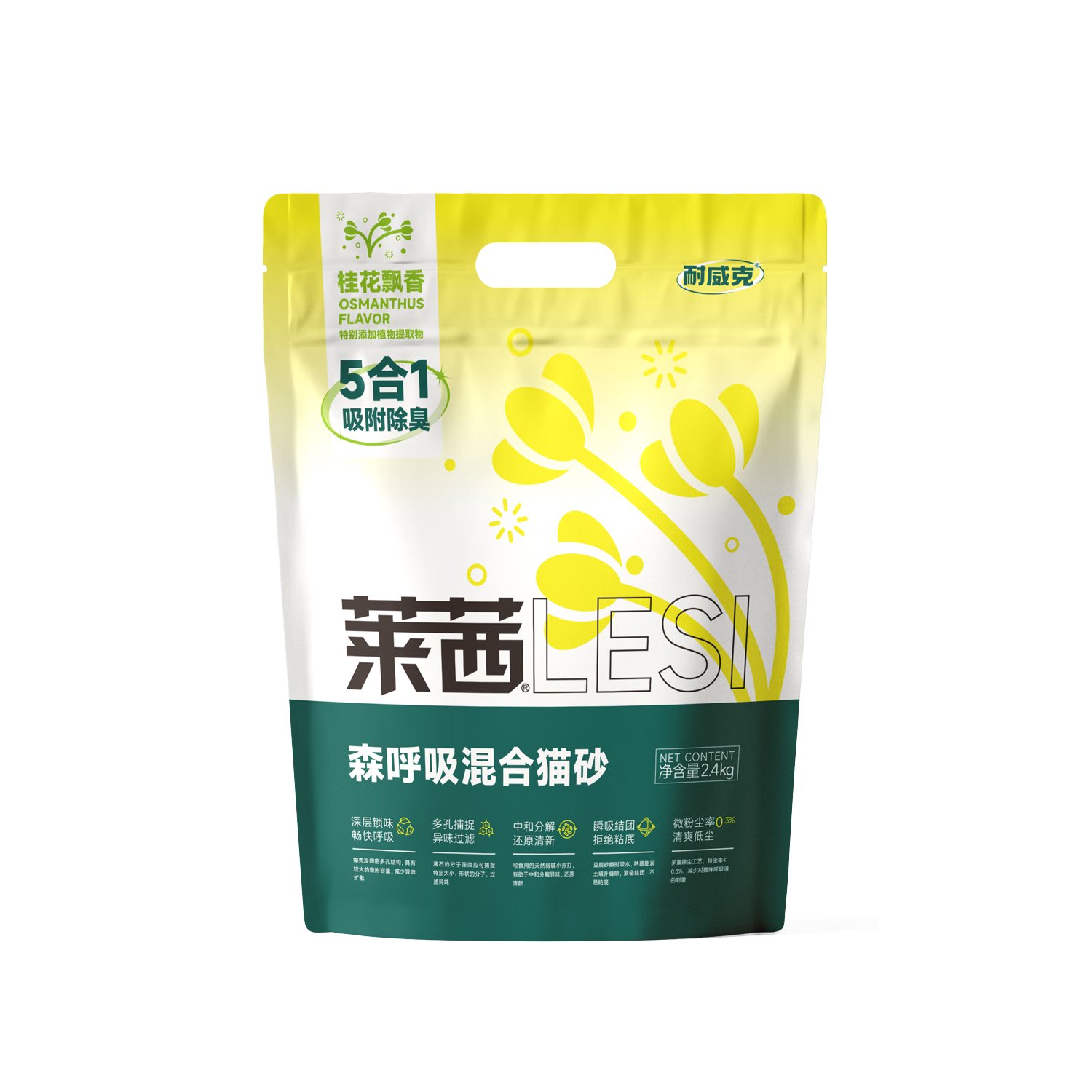 耐威克 萊茜混合貓砂 桂花香豆腐鈉基礦貓砂 結團除臭低粉塵 4包丨9.6kg