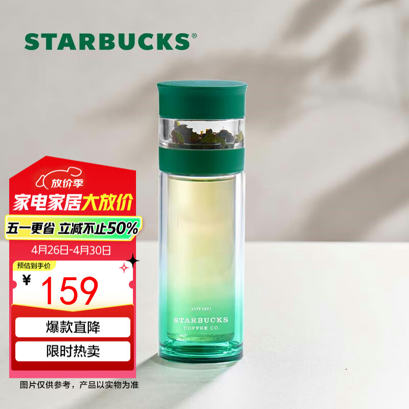 ǰͿˣStarbucksˮ320mlˮ뱭˫ݲˮŮʿ̿ʵ134Ԫ