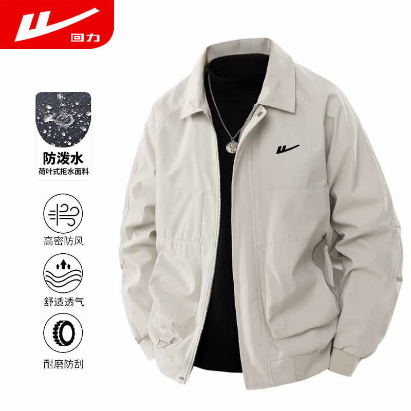 ڲпдɴɫѿ LG-HL-WN-HTLB-2510˶ 2XL 150-170 99Ԫ