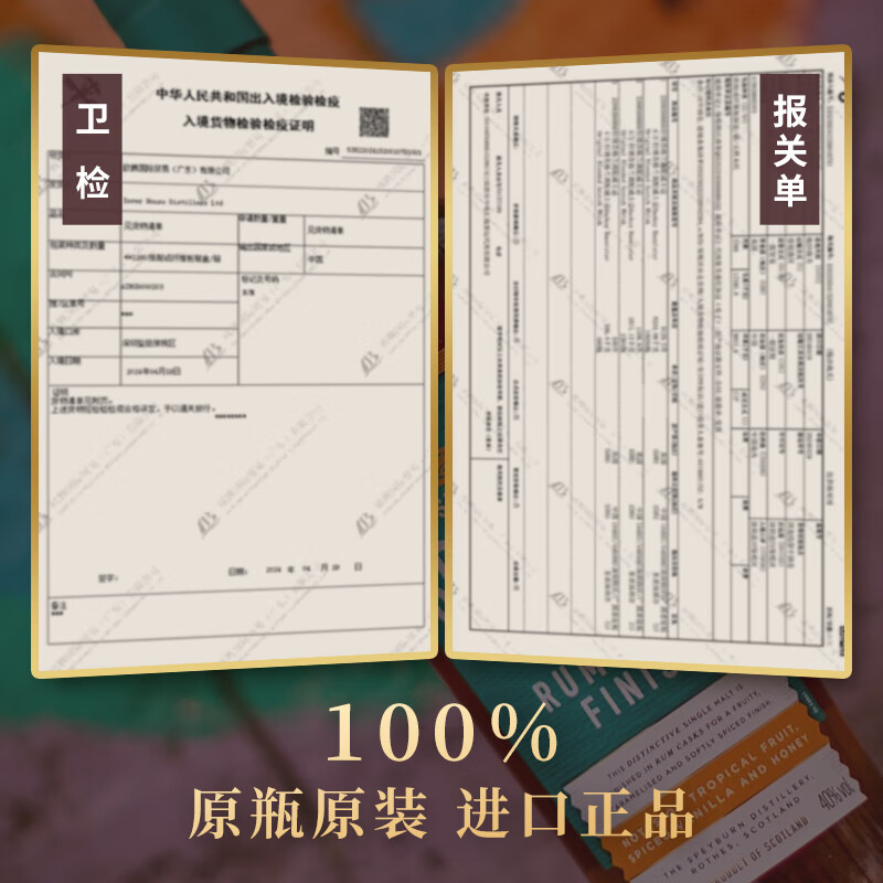 盛贝本单一麦芽苏格兰威士忌 原瓶进口+高端礼盒 波本桶雪莉桶 品牌直发 盛贝本朗姆桶 700ml 1瓶