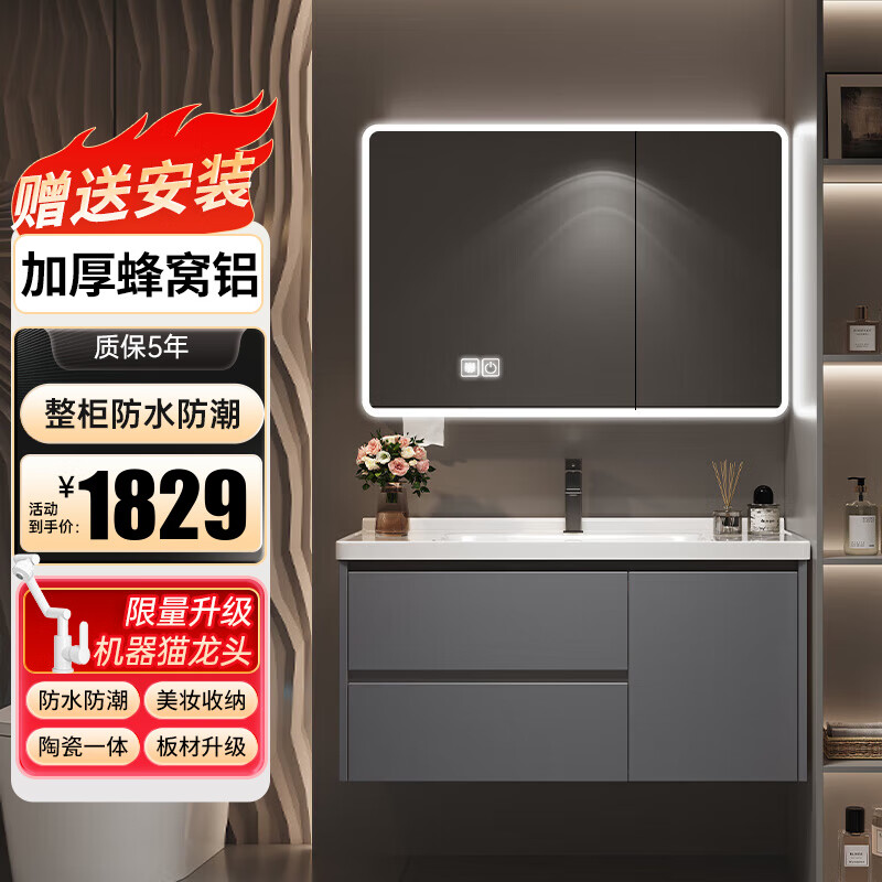 慈安悅（cianyue）蜂窩鋁浴室柜鋁合金衛(wèi)生間洗手洗臉 盆柜 洗漱臺陶瓷一體盆組合柜 圓角環(huán)繞燈全鏡80cm【送安裝】 整柜防水防潮 升級美妝收納鏡門