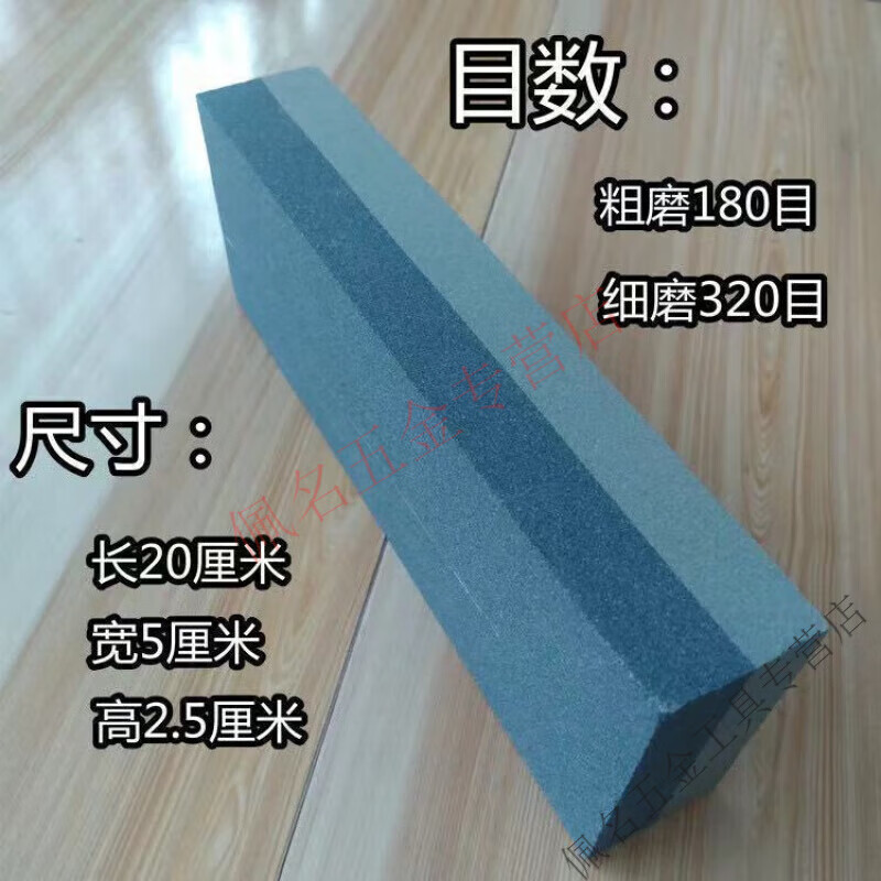 维诺亚双面老式磨刀石家用厨房磨刀器厨师专用手动磨刀石金刚砂开刃 大号双面磨刀石-1块