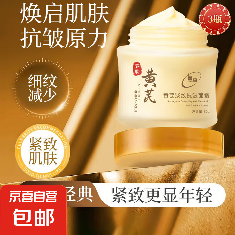 ���ƹ��� ������˪ ȥ��������������۰ײ�ˮ���� 80g*2ƿ 2.06Ԫ