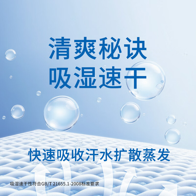 丽婴房儿童速干无袖套装2025新品男童女童两件套夏装清爽运动套装 海洋蓝 120 cm