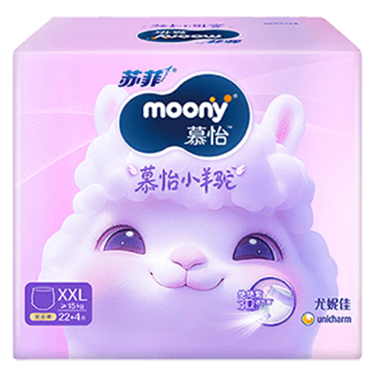 MOONY苏菲尤妮佳Q薄萌羽慕怡小羊驼拉拉裤XXL26片(15kg及以上)