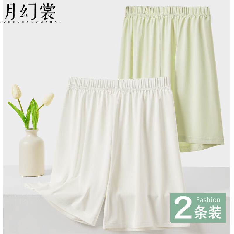 月幻裳安全裤女夏季宽松居家清爽舒适五分打底裤夏季防走光可外穿不卷边 A8817 冰白  2条 M （80-110斤）