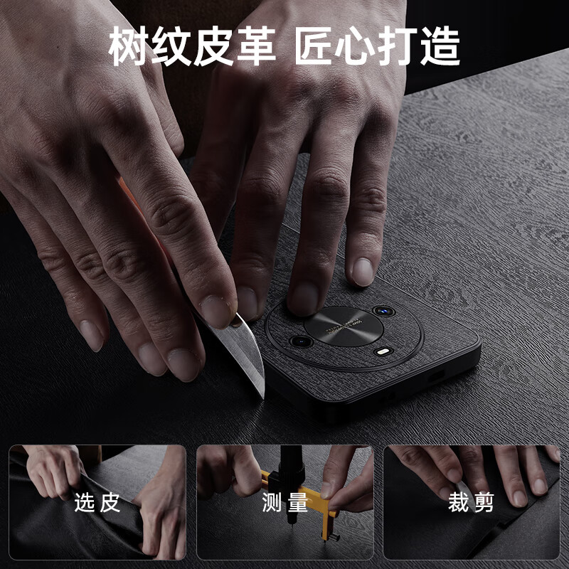 易京(YJING)适用 华为畅享70x手机壳防摔保护套麦芒30手机套镜头全包高端轻奢素皮壳超薄时尚款 【杉树蓝】配高清全屏曲屏软膜 华为畅享70X/麦芒30通用